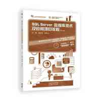 SQL Server��(sh��)��(j��)�켼�g(sh��)����(y��ng)���Ŀ�̳�(��4��)