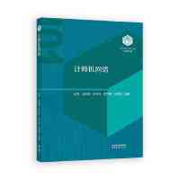 Ӌ��Cϵ�y(t��ng)(����RISC-V+Linuxƽ�_)