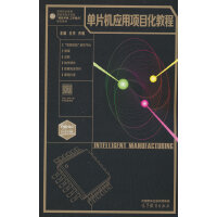 ��Ƭ�C��(y��ng)���Ŀ���̳�