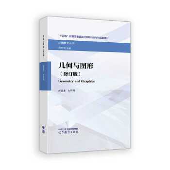  �׺��c�D�Σ���ӆ�棩