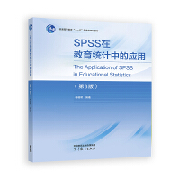 SPSS�ڽ����y(t��ng)Ӌ(j��)�еđ�(y��ng)��
