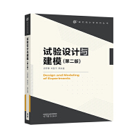 ԇ�(y��n)�O(sh��)Ӌ(j��)�c��ģ(�ڶ���)