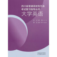 �Ĵ�ʡ��ͨ��У��������ԇ��(f��)��(x��)ָ��(d��o)��������W(xu��)Ӣ�Z