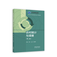 �r(n��ng)��y(t��ng)Ӌ(j��)�c�{(di��o)��(�ڶ���)