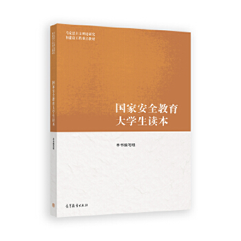  ���Ұ�ȫ������W(xu��)���x��