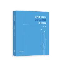 �C�ϼ����t(y��)�W(xu��)��(j��ng)�j(lu��)�{(di��o)�펟��Ӗ(x��n)�̳�