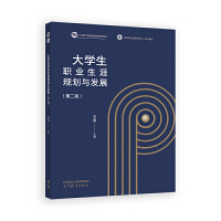 ��W���I(y��)����Ҏ(gu��)���c�l(f��)չ(�ڶ���)