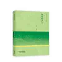 �w����(j��ng)��(j��)�W(xu��)