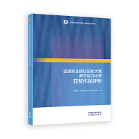 ȫ���I(y��)ԺУ���ܴ�ِ�̌W������ِ�@����Ʒ�u��