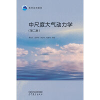 �г߶ȴ������W(xu��)(�ڶ���)