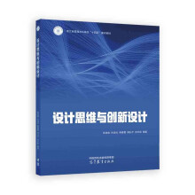  �O(sh��)Ӌ(j��)˼�S�c��(chu��ng)���O(sh��)Ӌ(j��)