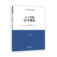 �˹����ܷ��W(xu��)��Փ