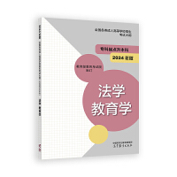 ȫ������˸ߵȌW(xu��)У������ԇ��V(�������c������)���W(xu��) �����W(xu��)(2024���)