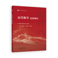 �ߵȔ�(sh��)�W����չģ�K