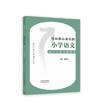  ָ��������B(y��ng)��С�W�Z�Ľ̌W�P�I���}����