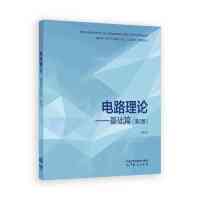 �·��Փ�����A(ch��)ƪ(��2��)