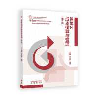 ���ܻ��ɱ������c����(������)