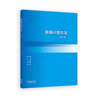 ��ֵӋ�㷽��