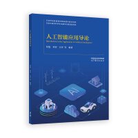 �˹����ܑ�(y��ng)�Ì�(d��o)Փ