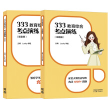 333�����C�Ͽ��c(di��n)�ݾ�