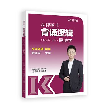  ���ɴTʿ���b߉݋���Ƿ��W(xu��)�����W(xu��)���񷨌W(xu��)