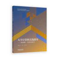 ��WӋ��C���`ָ��