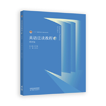  Ӣ�Z���x�̳� 2 �����İ棩