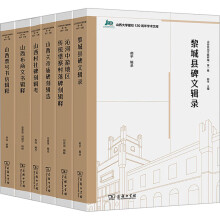 ɽ�����g�īI(xi��n)�⾎