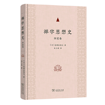  �U�W˼��ʷ��ӡ�Ⱦ�