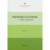 �����e�Ŀ�����ϵ�W(xu��)˼���̽