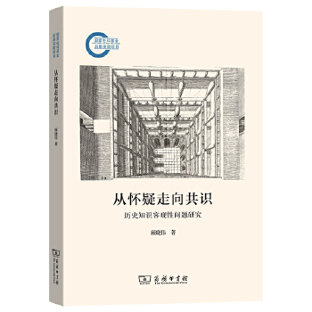  �đ��������R���vʷ֪�R���^�Ԇ��}�о�(������ƻ�������Y���(xi��ng)Ŀ)