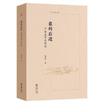  ӯ�ƺ��M(j��n)�����Ї�(gu��)�όW(xu��)ʷ��Փ(�д��܌W(xu��)�Ď�(k��))