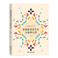 ���H��ҕ�X(ju��)ˇ�g(sh��)�c��Ⱥ�J(r��n)ͬ