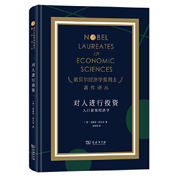  ��(du��)���M(j��n)��Ͷ�Y�����˿��|(zh��)����(j��ng)��(j��)�W(xu��)���Z��(ji��ng)��