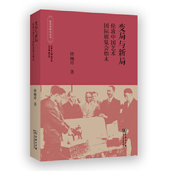  ׃���c�¾֣������Ї�ˇ�g���Hչ�[��ʼĩ(�ʌm�W�о�����)