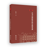 ����(d��ng)���ɳ�������ڰl(f��)չ