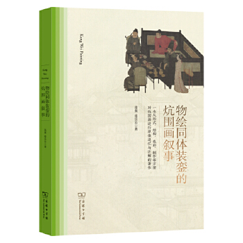  ���Lͬ�w�b莵Ŀ�����(hu��)����