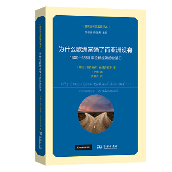  ��ʲô�W�޸����˶����ޛ]�С���1600��1850��ȫ�򽛝��Ĳ�·��(����ʷ�c�������g��)