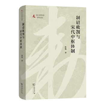  ���t뷄��c�δ��И��w��(����ʷ�W(xu��)�Ď졤����Փ��)