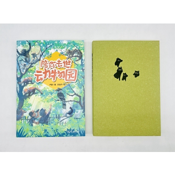  ����ȥ�����@(��Ȼ���򅲕�)