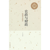 �r(n��ng)���cؔ�������������(j��ng)��������--�д�ʷ�W(xu��)�ą�