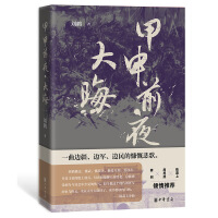 ����ǰҹ�����