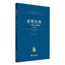 ���ܽ�(j��ng)��