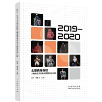 2019��2020�����ߵ�ԺУ���������O(sh��)Ӌ(j��)�̌W(xu��)(li��n)�˻��(d��ng)�R��