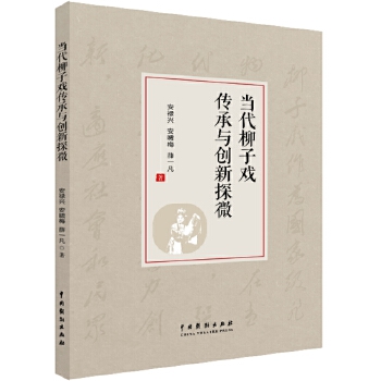  �������ӑ�����c��(chu��ng)��̽΢