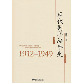  �F(xi��n)�����W(xu��)����ʷ��1912-1949