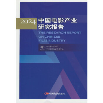  2024�Ї��Ӱ�a(ch��n)�I(y��)�о����