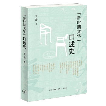  ���r���ČW(xu��)������ʷ