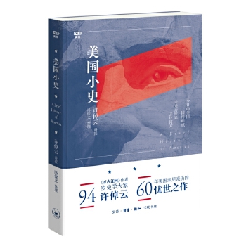  �Sپ�� ����(gu��)Сʷ���M��ϵ�У�