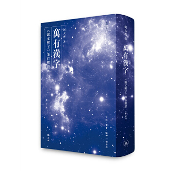  �f�Нh�֣����f�Ľ��֡����׽��x����ӆ����